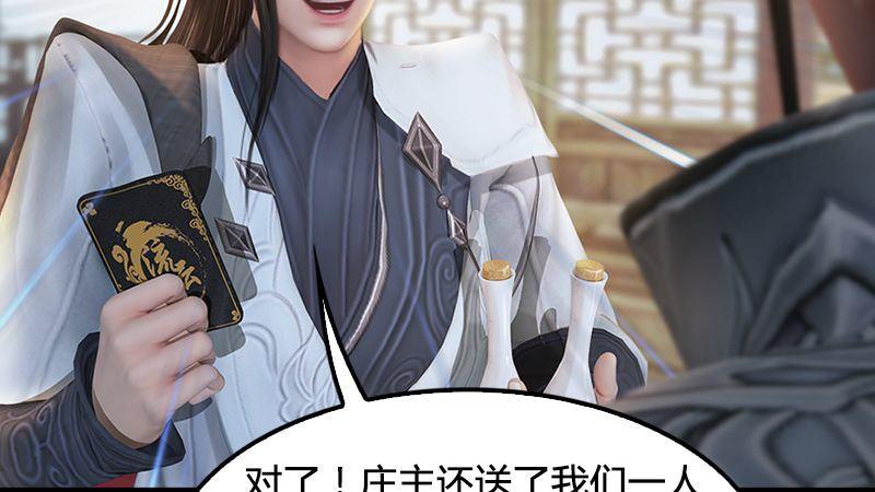 第14话：突破(1/2)-第15话