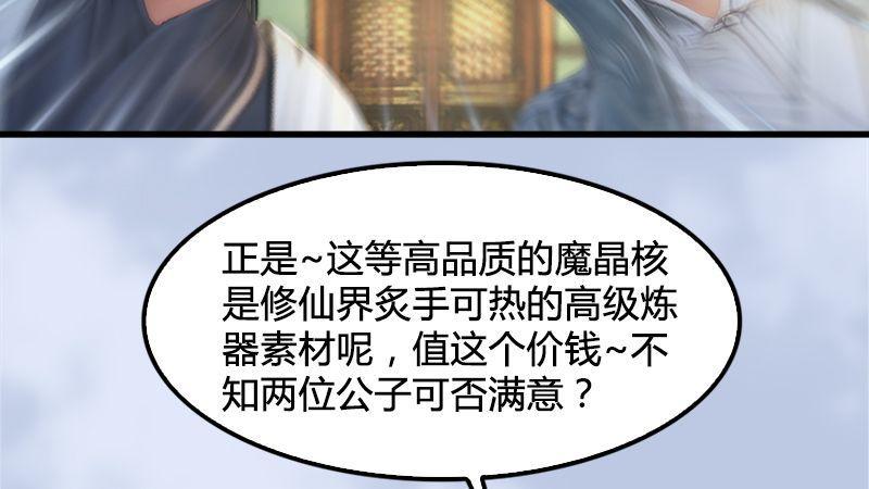 第14话：突破(1/2)-第15话