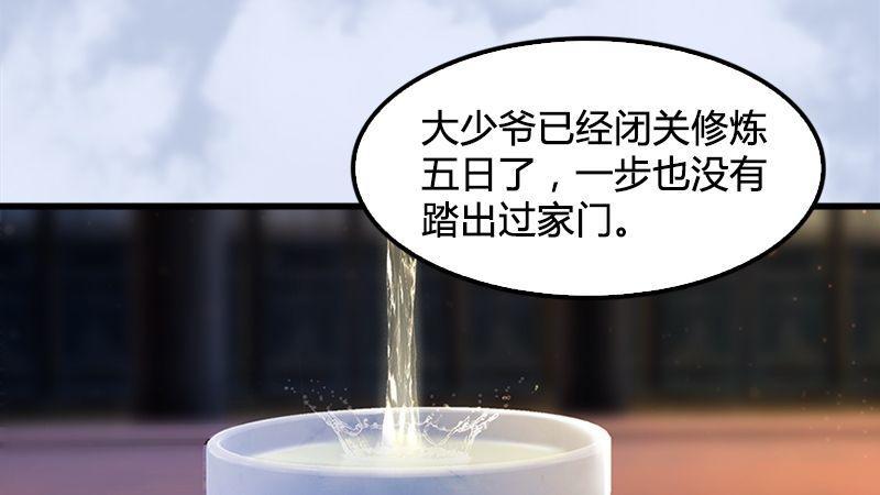第14话：突破(1/2)-第15话