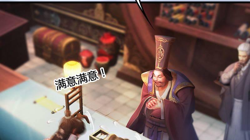 第14话：突破(1/2)-第15话