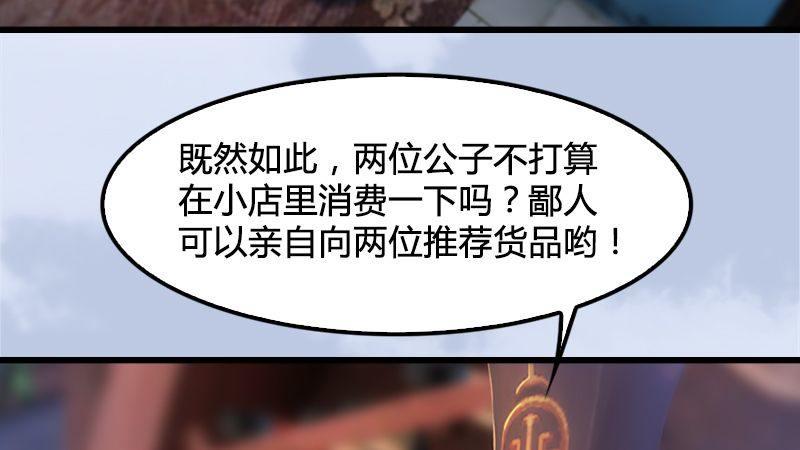 第14话：突破(1/2)-第15话