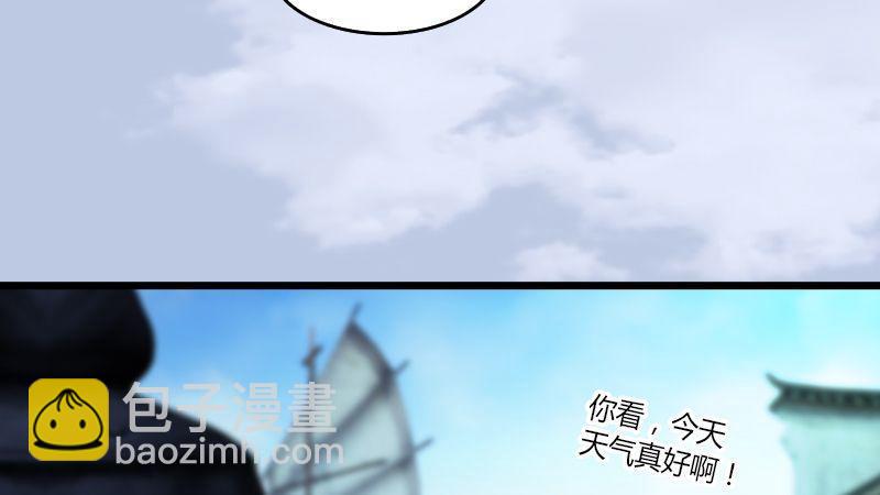 第16话：龙女(1/2)-第17话