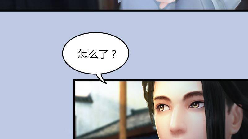 第16话：龙女(1/2)-第17话