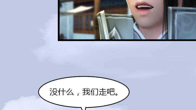 第16话：龙女(1/2)-第17话