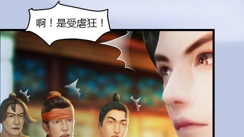 第16话：龙女(1/2)-第17话