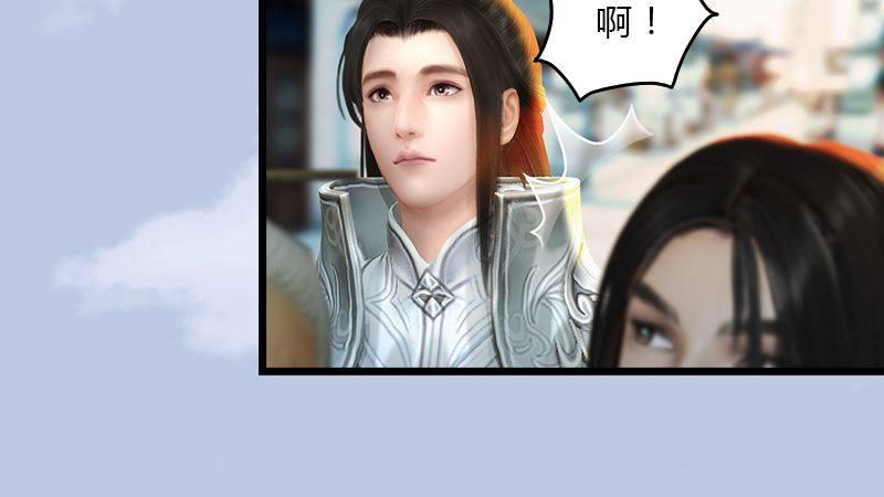第16话：龙女(1/2)-第17话