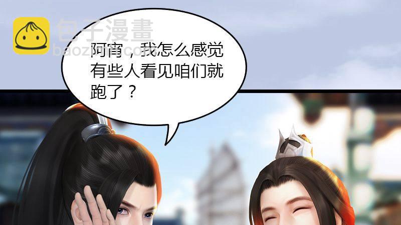 第16话：龙女(1/2)-第17话
