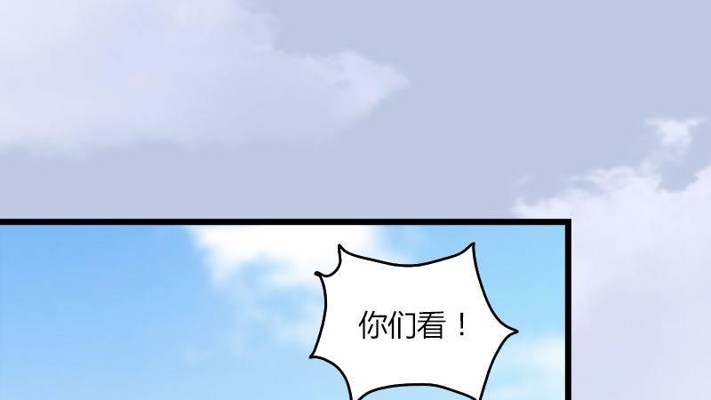 第16话：龙女(1/2)-第17话