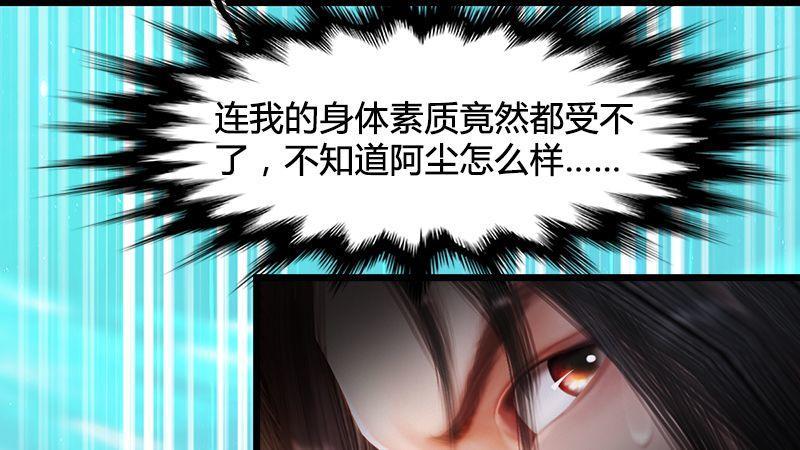 第18话：各有千秋(1/2)-第19话