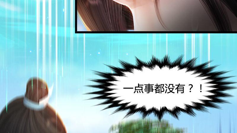 第18话：各有千秋(1/2)-第19话
