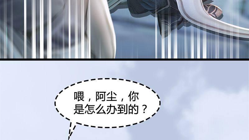 第18话：各有千秋(1/2)-第19话