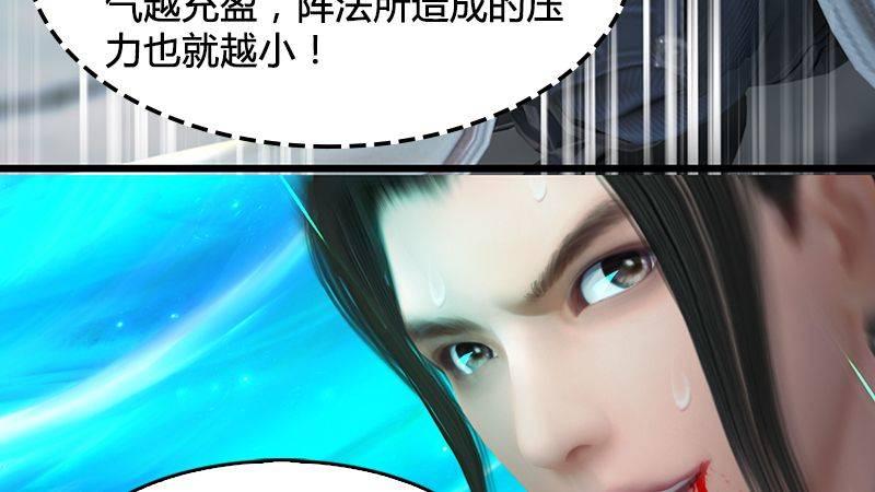 第18话：各有千秋(1/2)-第19话