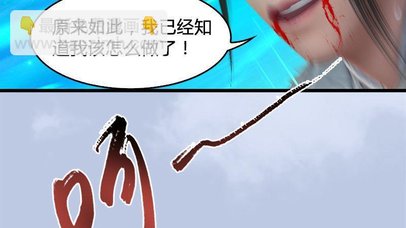 第18话：各有千秋(1/2)-第19话
