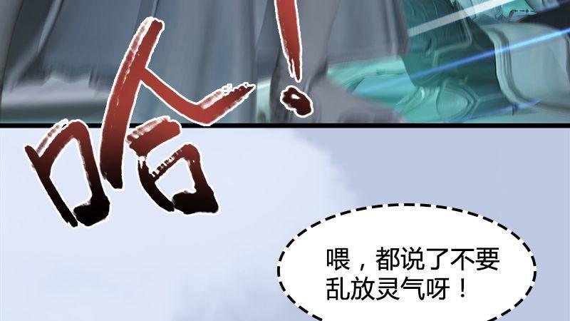 第18话：各有千秋(1/2)-第19话