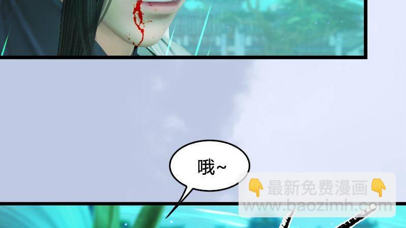 第18话：各有千秋(1/2)-第19话