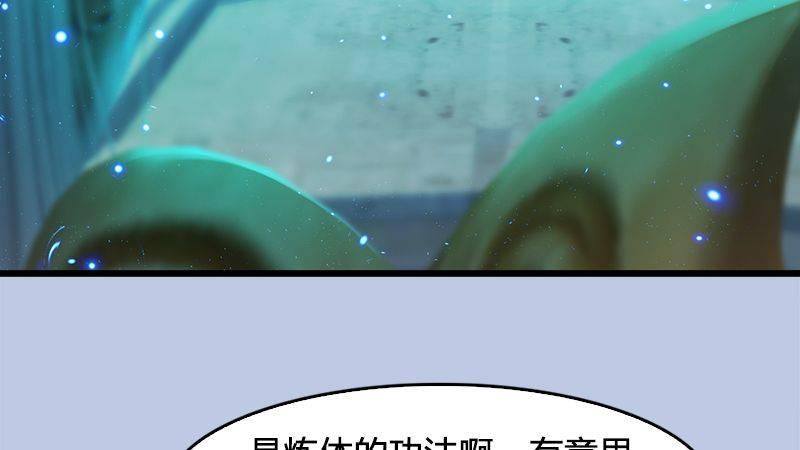 第18话：各有千秋(1/2)-第19话