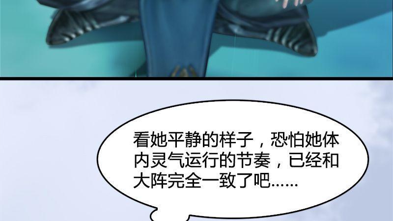 第18话：各有千秋(1/2)-第19话
