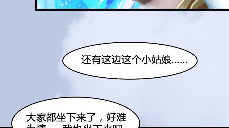 第18话：各有千秋(1/2)-第19话