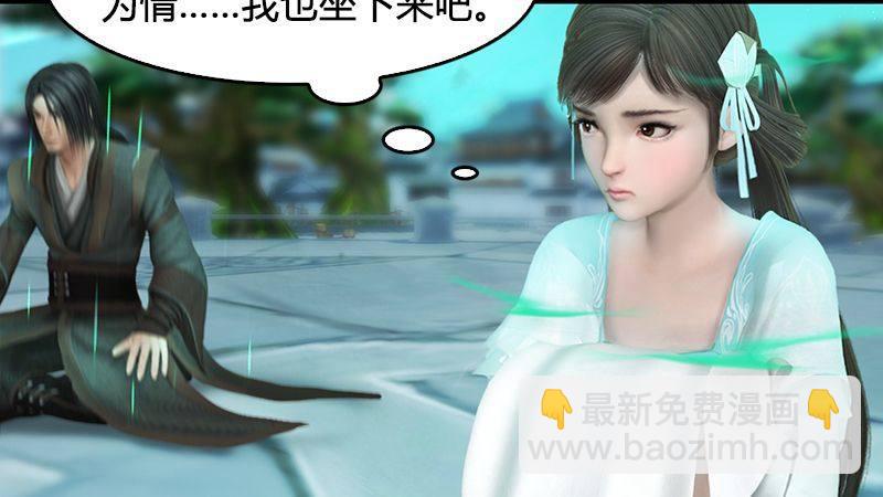第18话：各有千秋(1/2)-第19话