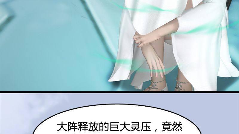 第18话：各有千秋(1/2)-第19话