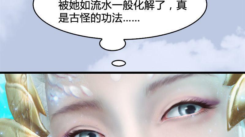 第18话：各有千秋(1/2)-第19话
