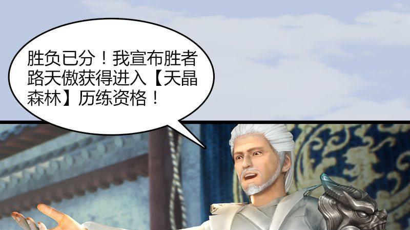 第2话：如今(1/3)-第3话