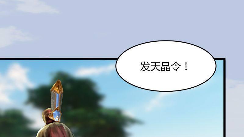 第2话：如今(1/3)-第3话