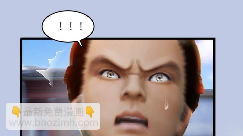 第2话：如今(1/3)-第3话