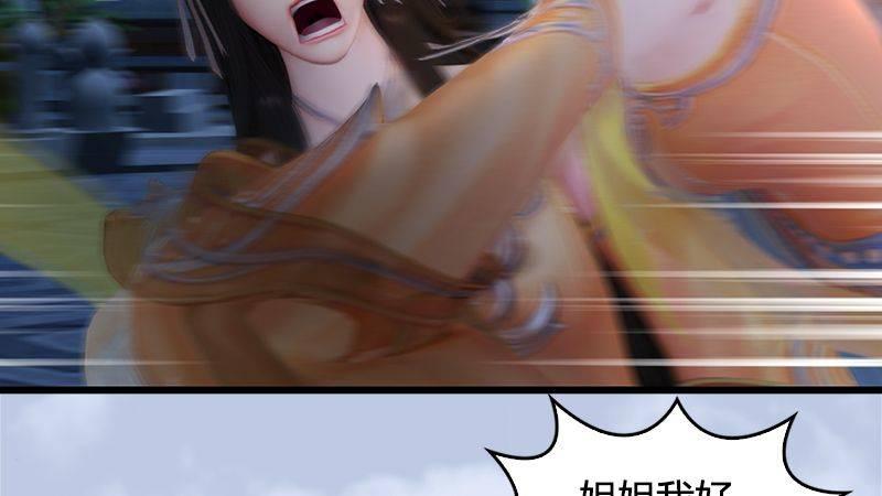第20话：意料之外(1/2)-第21话