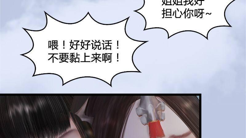 第20话：意料之外(1/2)-第21话