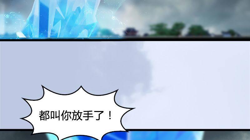 第20话：意料之外(1/2)-第21话