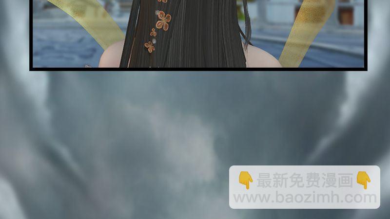 第20话：意料之外(1/2)-第21话