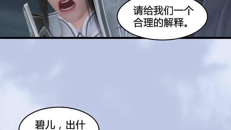 第20话：意料之外(1/2)-第21话