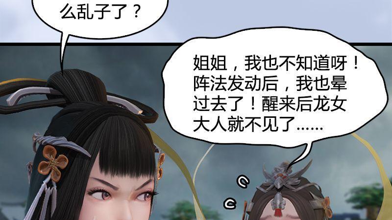 第20话：意料之外(1/2)-第21话