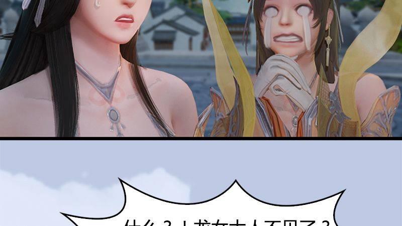 第20话：意料之外(1/2)-第21话