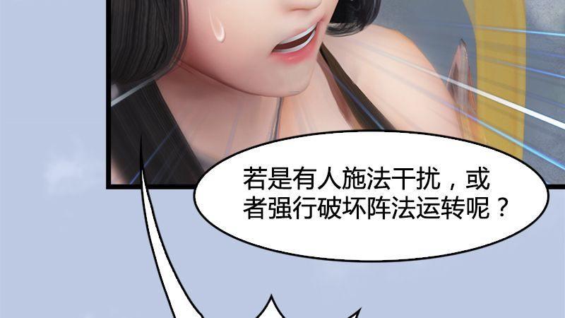 第20话：意料之外(1/2)-第21话