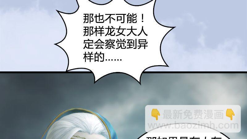 第20话：意料之外(1/2)-第21话