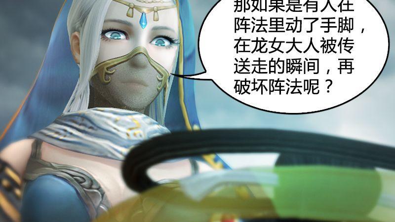 第20话：意料之外(1/2)-第21话