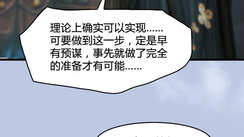 第20话：意料之外(1/2)-第21话