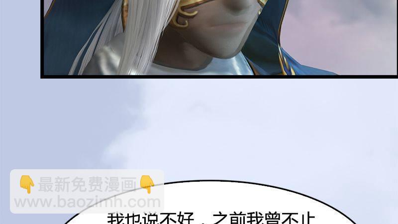 第20话：意料之外(1/2)-第21话