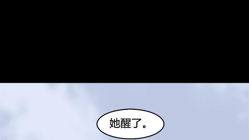 第20话：意料之外(1/2)-第21话