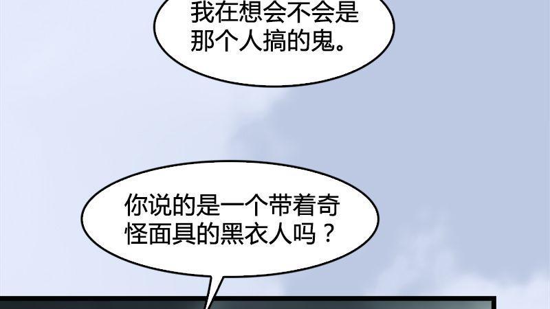 第20话：意料之外(1/2)-第21话