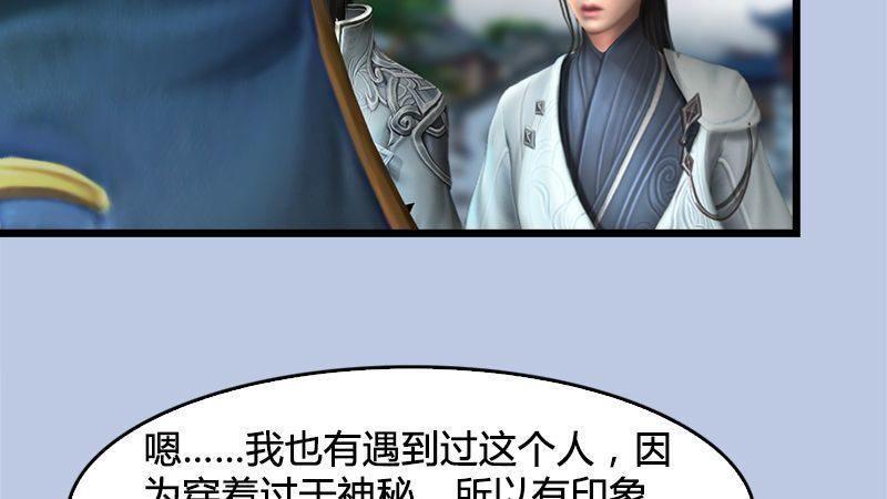 第20话：意料之外(1/2)-第21话