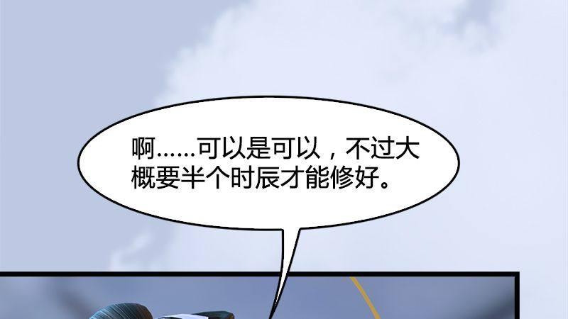 第20话：意料之外(1/2)-第21话