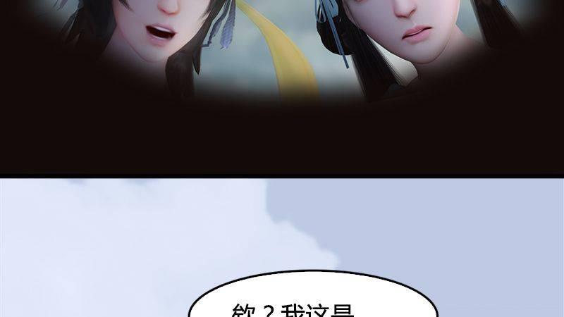 第20话：意料之外(1/2)-第21话