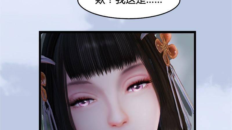 第20话：意料之外(1/2)-第21话