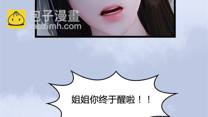 第20话：意料之外(1/2)-第21话