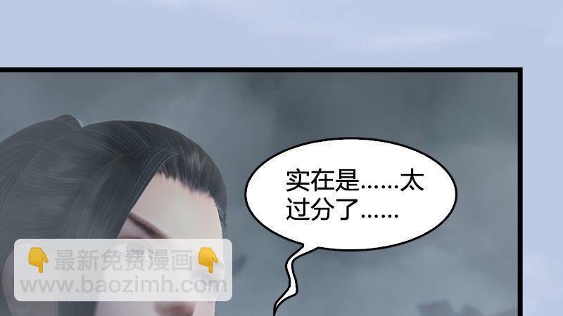 第22话：入城(1/3)-第23话
