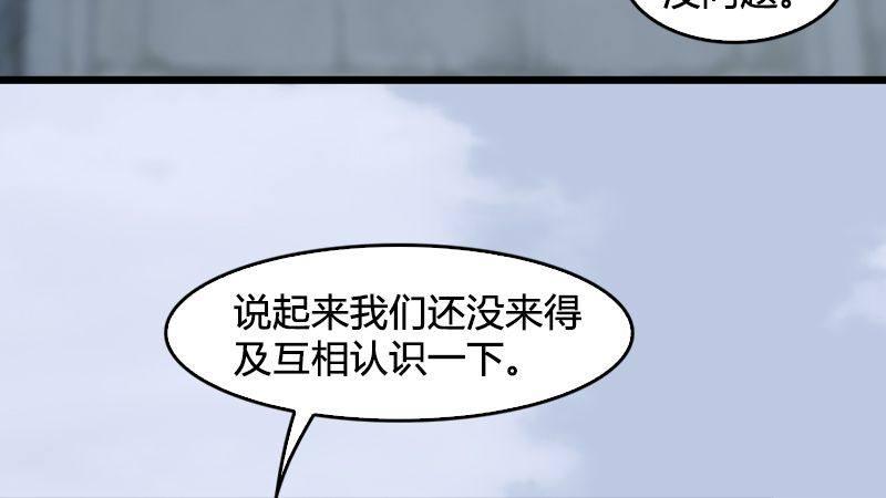 第22话：入城(1/3)-第23话