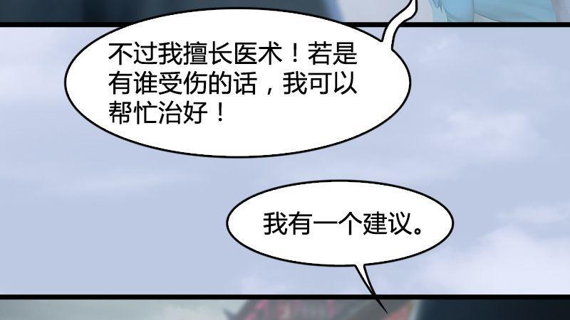 第22话：入城(1/3)-第23话
